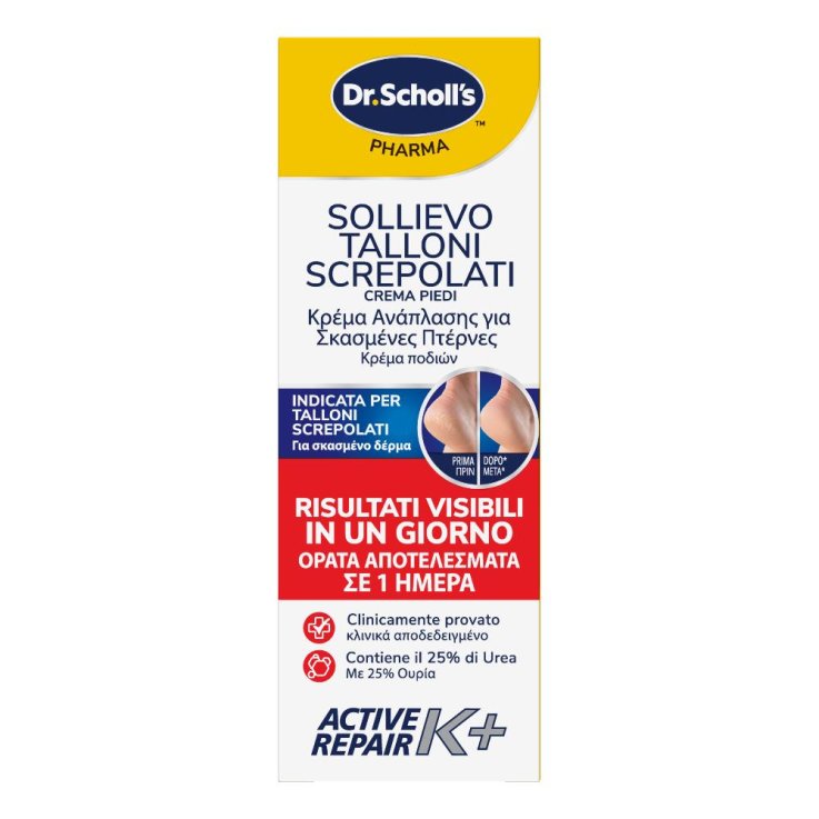 SCHOLL CR TAL ACTIVE REPAIR K+